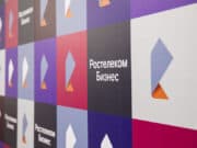 ГОСТ VPN: «Ростелеком» предлагает операторам связи сервис построения и эксплуатации защищенных сетей Ростелеком