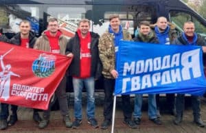 Двое молодогвардейцев из Горно-Алтайска отправились добровольцами на спецоперацию