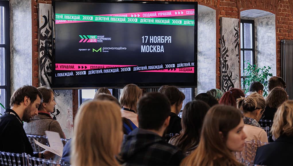 Фокус на бизнес с повышенной ответственностью: в Москве наградят молодых предпринимателей