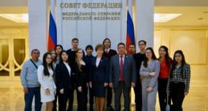 Студенты с Алтая побывали в Совете Федерации