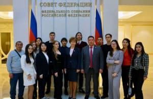 Студенты с Алтая побывали в Совете Федерации Студенты с Алтая побывали в Совете Федерации