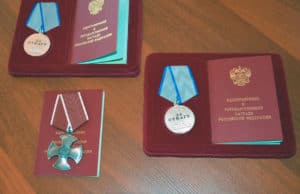 В Онгудае вручили награды участникам спецоперации на Украине В Онгудае вручили награды участникам спецоперации на Украине