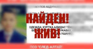 В Горно-Алтайске нашли потерявшегося мальчика