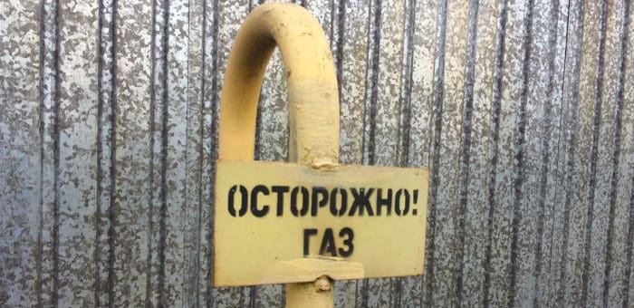 Жители Горно-Алтайска продолжают жаловаться на проблемы с газом