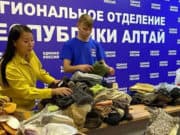 Жители Республики Алтай продолжают помогать участникам спецоперации Жители Республики Алтай продолжают помогать участникам спецоперации