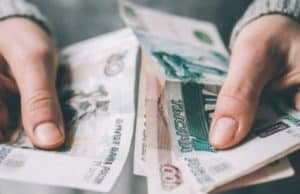 Что будет, если взять займ и сразу погасить его?