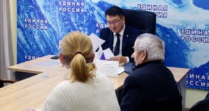 В общественной приемной Дмитрия Медведева стартовала декада приемов граждан В общественной приемной Дмитрия Медведева стартовала декада приемов граждан