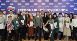В региональном отделении «Единой России» прошла встреча с волонтерами В региональном отделении «Единой России» прошла встреча с волонтерами