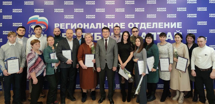 В региональном отделении «Единой России» прошла встреча с волонтерами