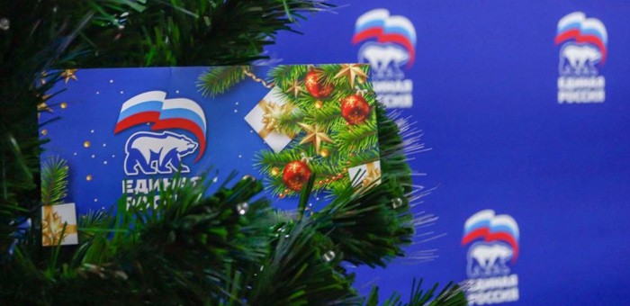 В Республике Алтай «Единая Россия» готовит подарки детям мобилизованных граждан