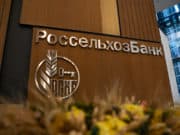 Россельхозбанк в 2022 году профинансировал АПК Алтая на 15 млрд рублей Россельхозбанк
