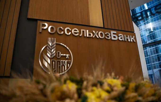 Россельхозбанк