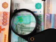Средний размер банковского вклада в Республике Алтай составляет 59 тысяч рублей Республика Алтай стала одним из регионов-аутсайдеров по банковским вкладам населения