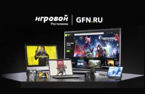 Облачные игры стали гибче: «Ростелеком» запустил тариф с посуточной оплатой