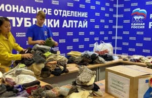 «Единая Россия» продолжит оказывать помощь мирному населению Донбасса «Единая Россия» продолжит оказывать помощь мирному населению Донбасса