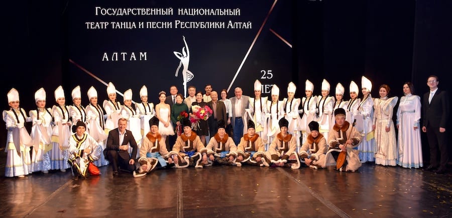 Алтам