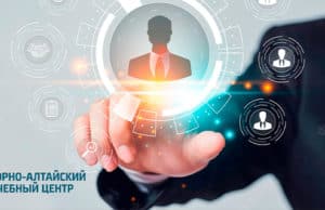 Внимание, вакансия! Внимание, вакансия!