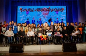 Фестиваль «Сильные и вдохновляющие» прошел в Горно-Алтайске Фестиваль «Сильные и вдохновляющие» прошел в Горно-Алтайске