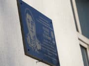 В Горно-Алтайске увековечили память героя спецоперации В Горно-Алтайске увековечили память героя спецоперации