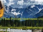 Школьница из Туекты стала победителем конкурса «Гимн России понятными словами» Школьница из Туекты стала победителем Всероссийского конкурса «Гимн России понятными словами»