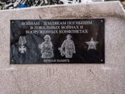 В Турочаке открыли памятник погибшим в локальных войнах В Турочаке открыли памятник погибшим в локальных войнах