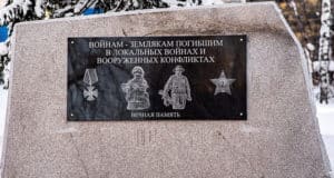 В Турочаке открыли памятник погибшим в локальных войнах В Турочаке открыли памятник погибшим в локальных войнах