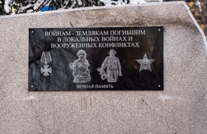 В Турочаке открыли памятник погибшим в локальных войнах
