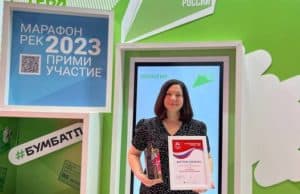 Эковолонтерская школа «Заповедный Алтай» удостоена Национальной премии «Патриот-2022»