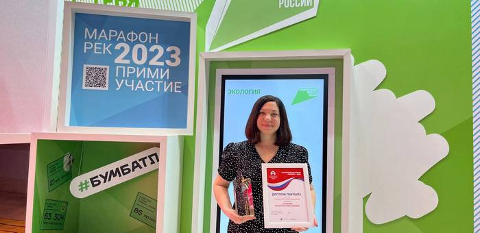 Эковолонтерский проект «Заповедный Алтай» удостоен национальной премии «Патриот-2022»