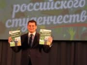 Россельхозбанк подарил эксклюзивное бизнес-издание библиотеке Алтайского ГАУ