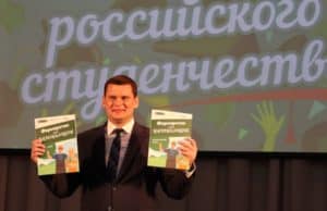 Россельхозбанк подарил эксклюзивное бизнес-издание библиотеке Алтайского ГАУ