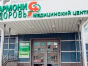 Руководителя частной клиники обвиняют в мошенничестве Руководителя частной клиники обвиняют в мошенничестве