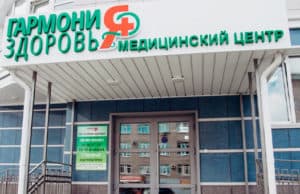 Руководителя частной клиники обвиняют в мошенничестве