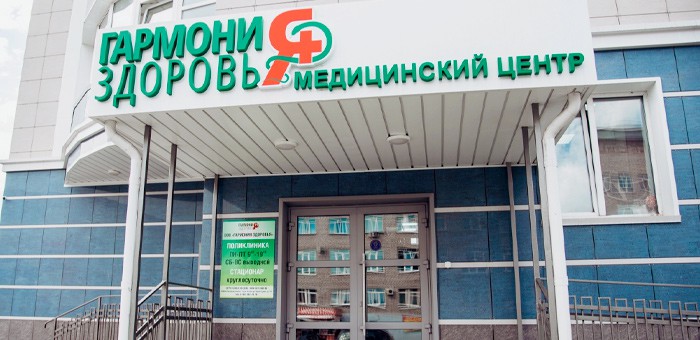 Руководителя частной клиники обвиняют в мошенничестве