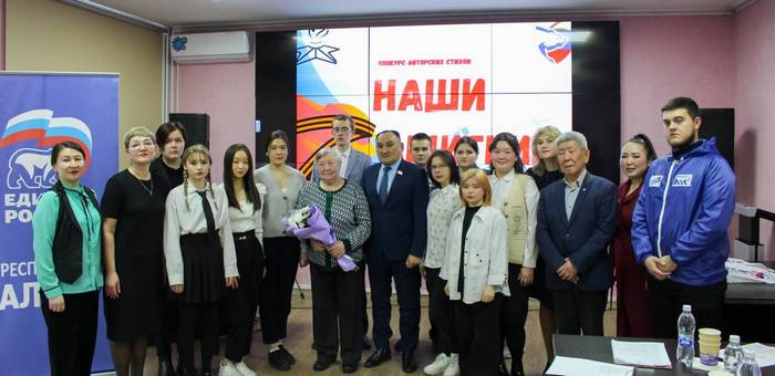 Конкурс авторских стихов «Наши Zащитники» прошел в Республике Алтай