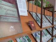 В Национальной библиотеке открылась выставка «Исчезающая красота» В Национальной библиотеке открылась выставка «Исчезающая красота»