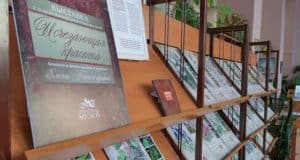 В Национальной библиотеке открылась выставка «Исчезающая красота» В Национальной библиотеке открылась выставка «Исчезающая красота»