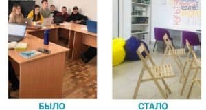 В Горно-Алтайске модернизировали досуговый центр для молодежи В Горно-Алтайске модернизировали досуговый центр для молодежи