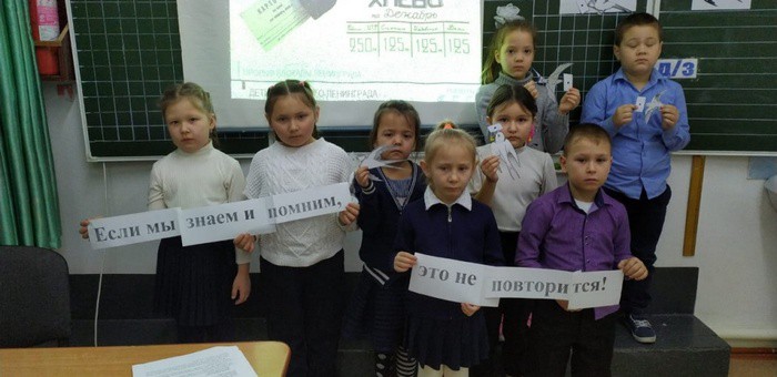 «Разговоры о важном»: школьникам рассказали о прорыве блокады Ленинграда