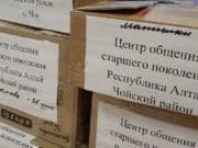 Помощь военнослужащим вновь объединила жителей Республики Алтай Помощь военнослужащим вновь объединила жителей Республики Алтай