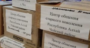 Помощь военнослужащим вновь объединила жителей Республики Алтай Помощь военнослужащим вновь объединила жителей Республики Алтай