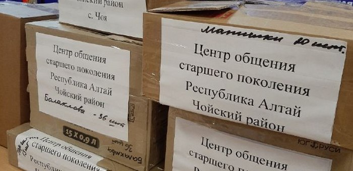 Помощь военнослужащим вновь объединила жителей Республики Алтай