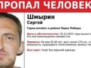 В Горно-Алтайске без вести пропал 36-летний мужчина В Горно-Алтайске без вести пропал 36-летний мужчина