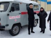 В отдаленном селе появился автомобиль скорой помощи В отдаленном селе появился автомобиль скорой помощи