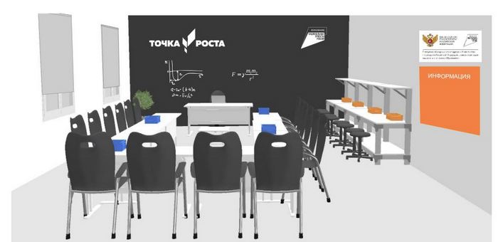 Школы республики получат современное оборудование