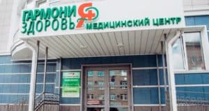 Уголовное дело двух сотрудников «Гармонии здоровья» направлено в суд