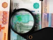 Вкладчики Республики Алтай увеличили сбережения до 26 млрд рублей Вкладчики Республики Алтай увеличили сбережения до 26 млрд рублей