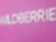 Торговля на Wildberries: перспективы аналитики