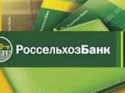 Карта СВОЯ от Россельхозбанка — повышенный кешбэк и удобство в использовании Карта СВОЯ от Россельхозбанка — повышенный кешбэк и удобство в использовании