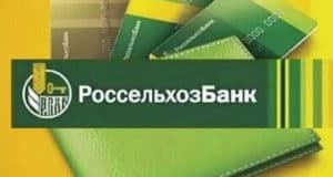 Карта СВОЯ от Россельхозбанка — повышенный кешбэк и удобство в использовании Карта СВОЯ от Россельхозбанка — повышенный кешбэк и удобство в использовании